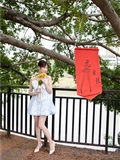 尤蜜丝 穿搭写真 NO.103(21)